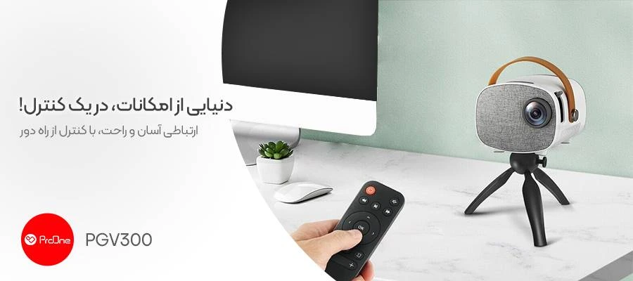 ویدئو پروژکتور پرووان PGV300 قابل حمل کیفیت تصویر Full HD