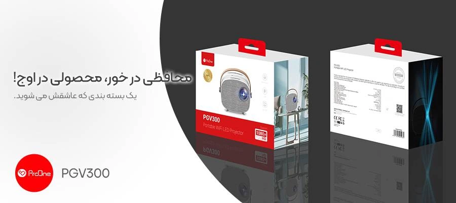 ویدئو پروژکتور پرووان PGV300 قابل حمل کیفیت تصویر Full HD