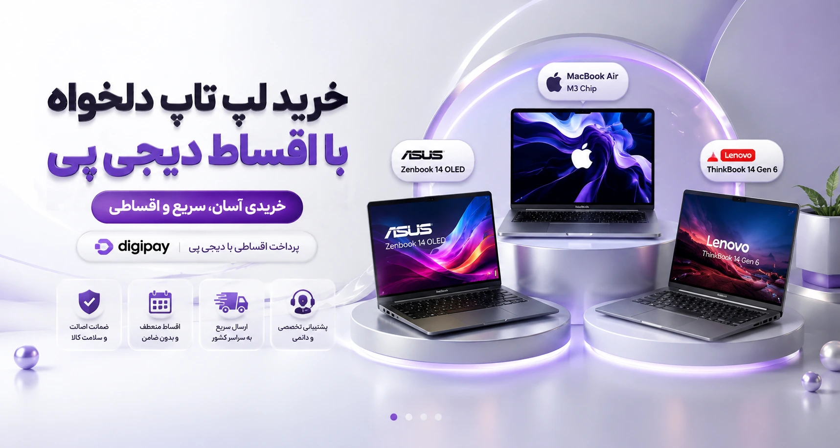 اسلاید