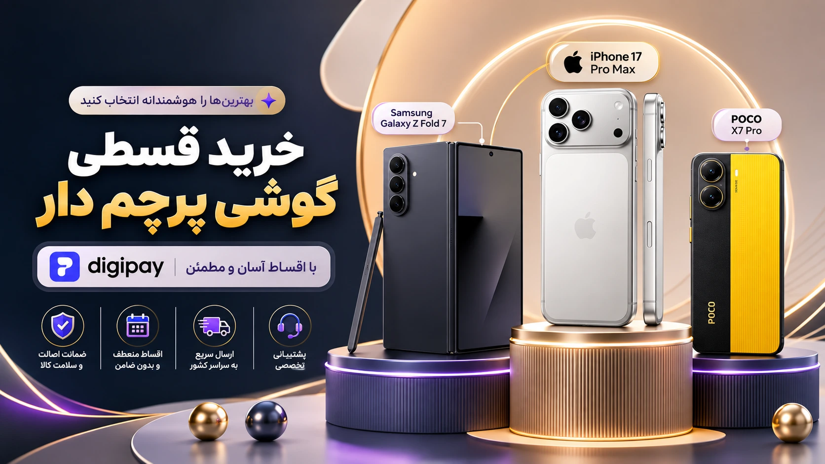 اسلاید
