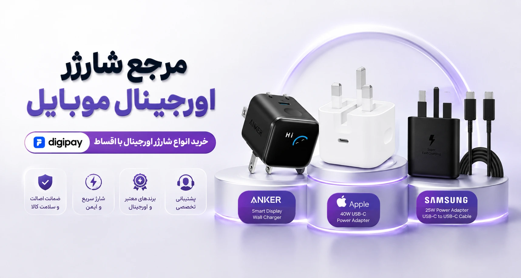 اسلاید