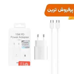 شارژر اورجینال سامسونگ مدل EP-T1510 با توان 15 وات دو پین همراه کابل