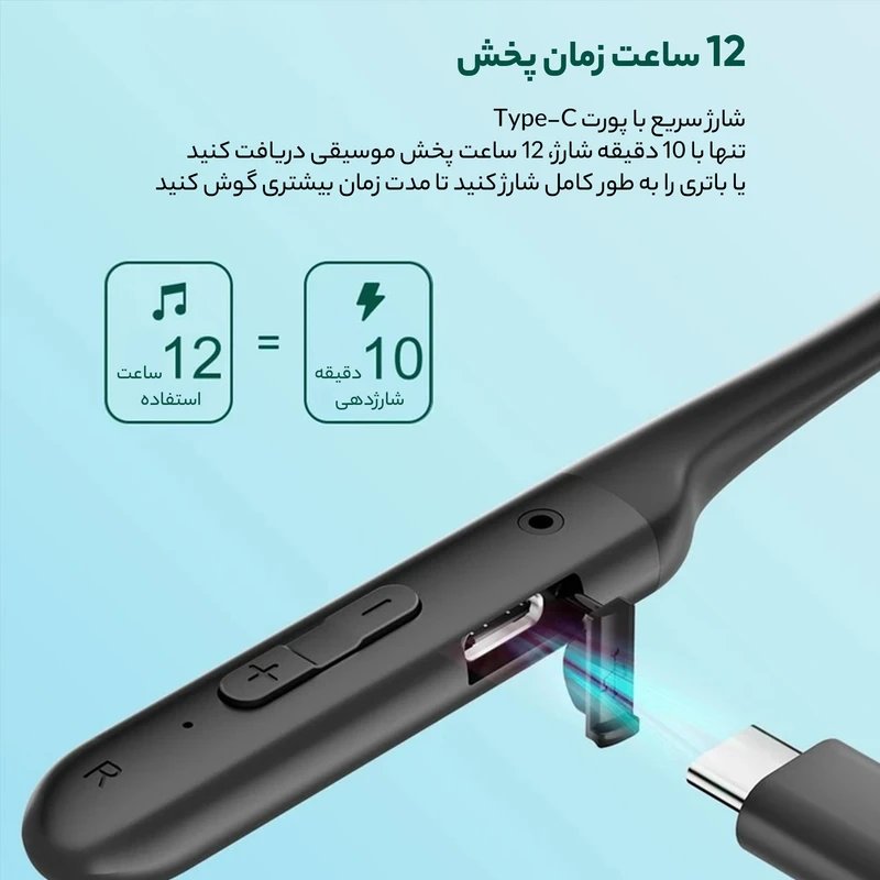 هندزفری گردنی شیائومی کیو سی وای مدل C2 - تصویر 2